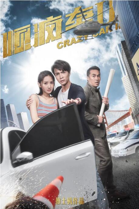 湿透的小姨子