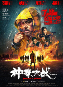 老司机带带我高清在线观看