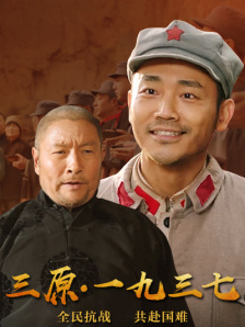 亚刻奥特曼普通话版在线观看